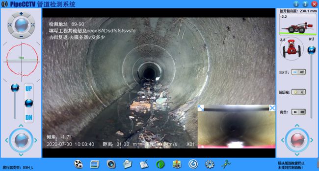 花都管道CCTV检测专家-炜誉市政工程有限公司